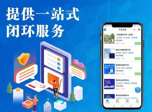 巨集網重磅上線 智慧市場新交付模式亮相，成為集成商好幫手